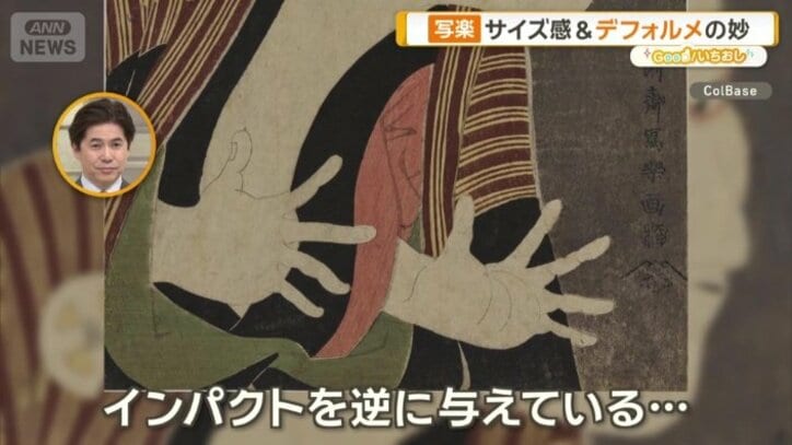 アンバランスさも工夫