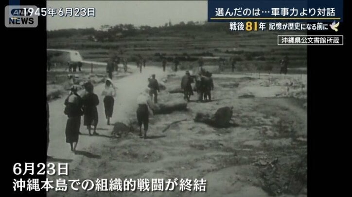 阿嘉島