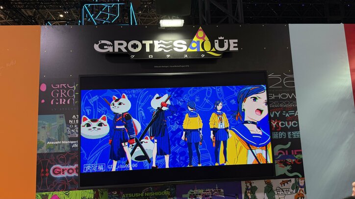 【写真・画像】「AnimeJapan 2026」アニプレックス出展レポート　10枚目