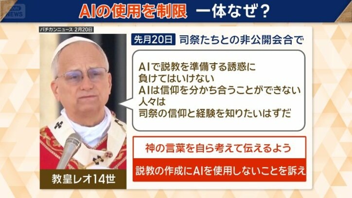 自ら考えて伝えるよう訴え