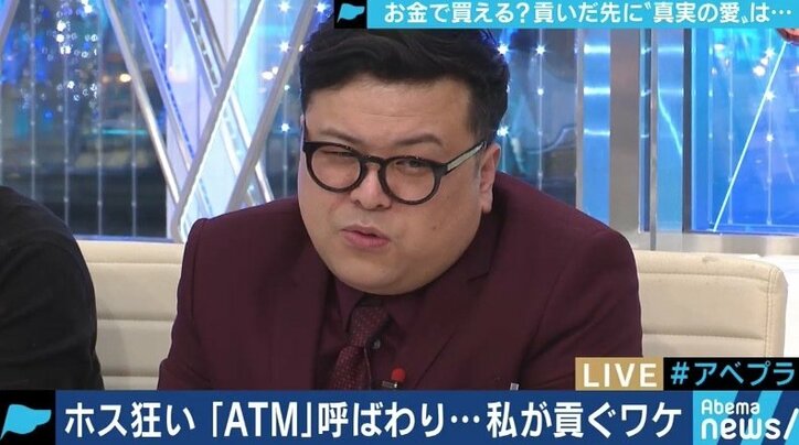 「風俗で稼ぎ一晩で1000万円」「叩けば出てくるATM」ホストと“ホス狂い”は現代日本の象徴か