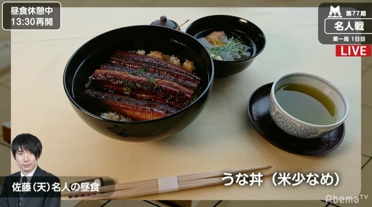 3連覇中の佐藤天彦名人、初挑戦の豊島将之二冠 昼食休憩終え対局再開/名人戦七番勝負