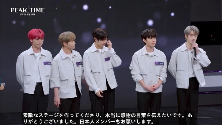 韓国で活躍する日本人K-POPアイドル「『はい、こんにちは』以外の韓国語はできなかった」サバイバル番組で脱落するも感謝の思い