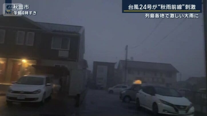 激しい雷