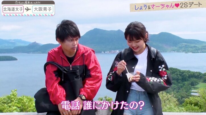 さーちゃん、中間告白で誰からも電話が来ず しょう奪還に向け闘志メラメラ 『恋ステ』北海道女子×大阪男子編 第8回