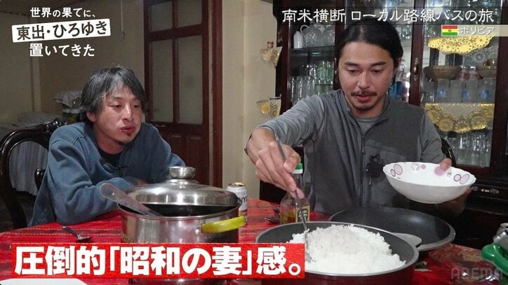 【写真・画像】東出昌大が作った牛丼をひろゆきが絶賛「普通のやつより高級感ある」視聴者も興味津々「めっちゃうまそう」「これはモテる」 4枚目