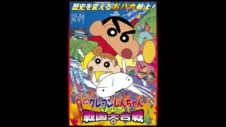 『劇場版アニメ祭り』第2弾!『コードギアス』『ダンまち』『クレしん』など一挙無料配信