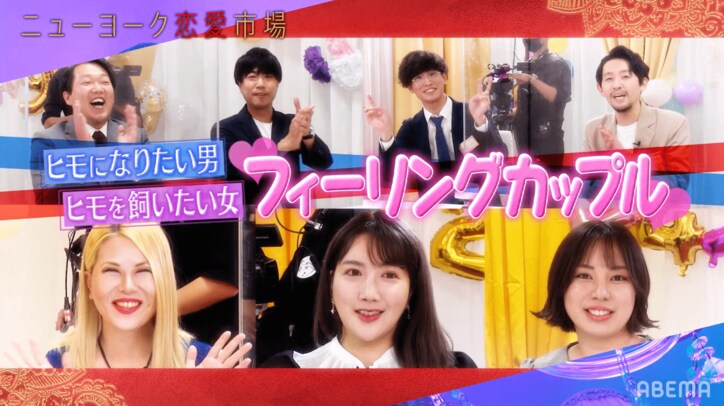 100万円の愛犬に現ナマの束…ヒモ男を飼う25歳経営者女性の生活にスタッフ唖然