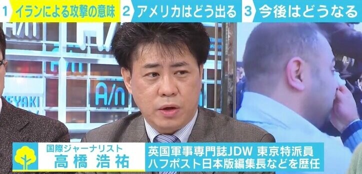 イランが報復攻撃も「戦争は求めていない」 不確定要素は“トランプ大統領”か