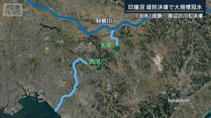 印旛沼