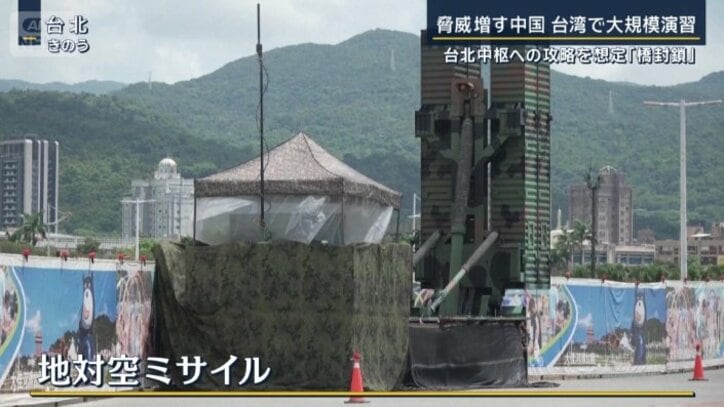 地対空ミサイル