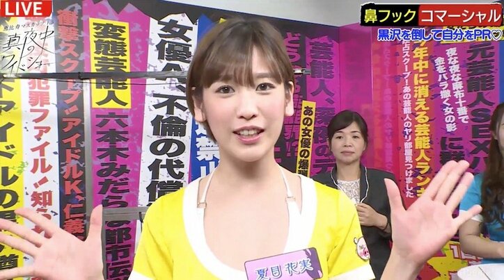 【衝撃映像】夏目花実vs黒沢かずこ、鼻フック相撲対決