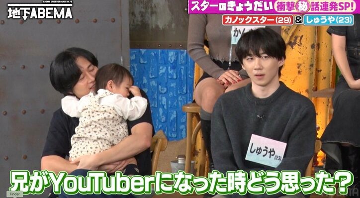 【写真・画像】「実家にいたときは引きこもり」人気YouTuberの弟、兄の素顔を暴露「弟でよかったことはない」　2枚目