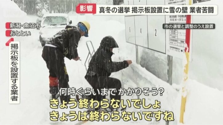 「まだ2カ所目」