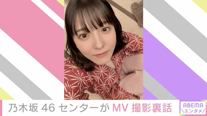乃木坂46、MV2曲同時公開 センター務めた阪口珠美、早川聖来がコメント「ずっとこの日を楽しみに」