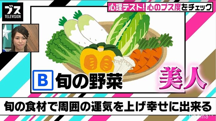 【心理テスト】男女で鍋パ、あなたは何を持っていく?