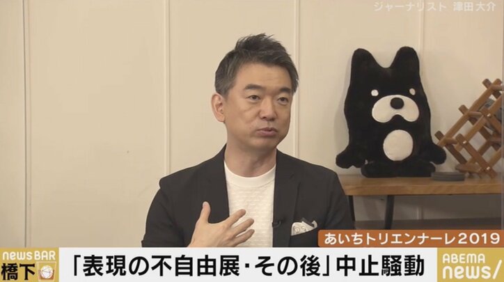 “あいトリ”芸術監督の津田大介氏と橋下氏が語った「表現の不自由展・その後」、そして“アートに公金を使うことの難しさ”