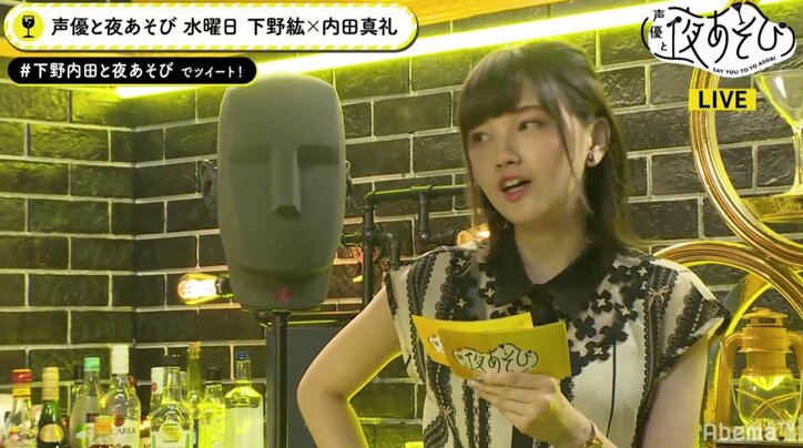 「鬼滅の刃」声優・鬼頭明里が「声優と夜あそび」ゲスト出演　“妹セリフ”に称賛の声