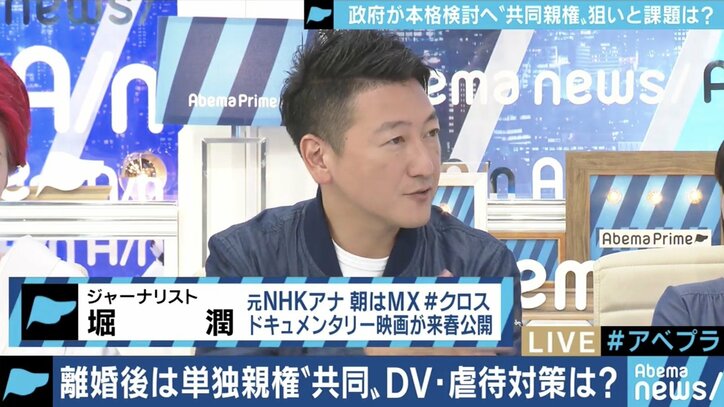 「共同親権運動をされている方は、一緒に“家裁予算10倍運動”をすれば効果的だ」憲法学者・木村草太教授が問題提起