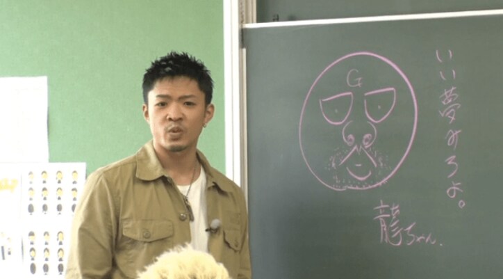 GENERATIONSがSNOWで顔交換　「全員メンディー」に