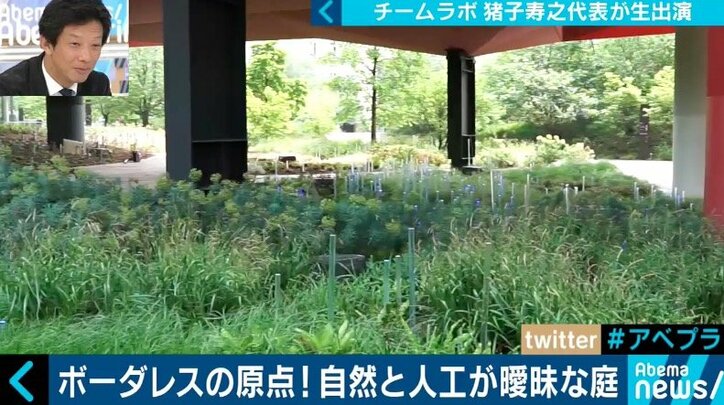 世界を驚かせる異次元アートの仕掛け人・チームラボ猪子寿之代表が提唱する「ボーダレス」とは?