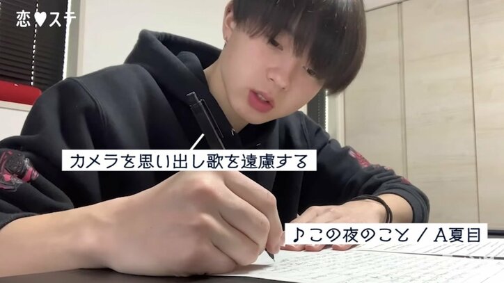 山﨑賢人似と話題のイケメン高校生・ゆきと、眼福すぎる休日ルーティーン動画の公開に「親近感湧いた」「人生でこんなにタイプな人に出会ったことない」の声