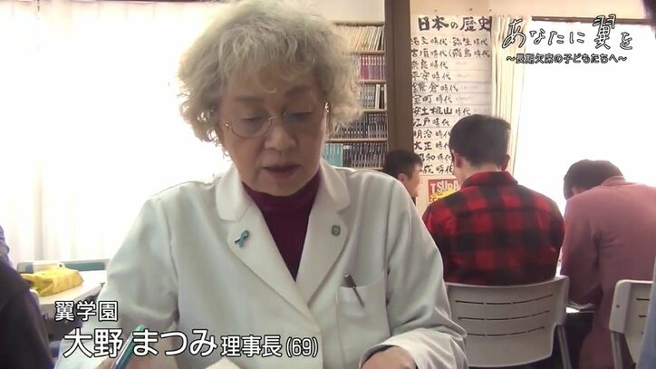 娘のいじめを機に、長期欠席の子どもを支え36年…700人以上の学校復帰などを見届けてきた「翼学園」と大野まつみさん