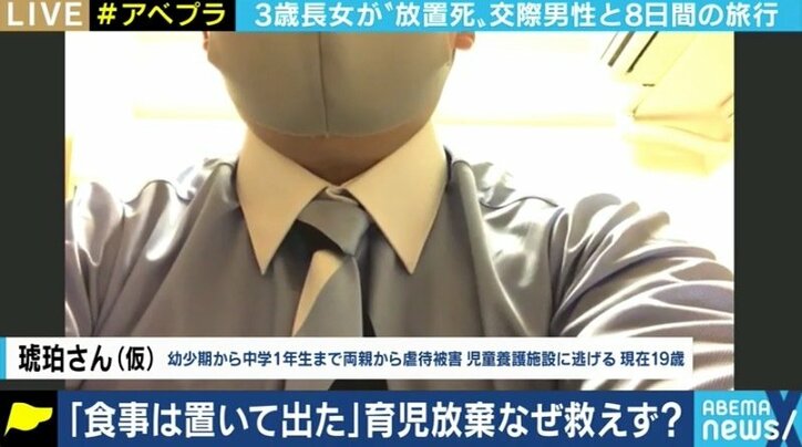 子どもを育てられない親、預ける親を認める社会に…3歳女児ネグレクト死事件から考える