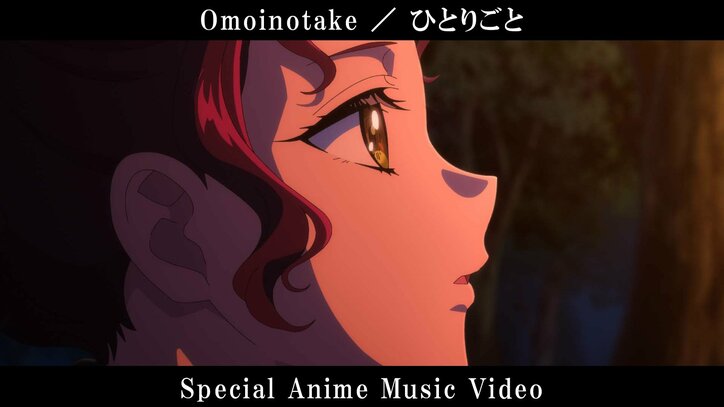 【写真・画像】楼蘭は、隠されていた秘密を語り始める…アニメ「薬屋のひとりごと」第47話あらすじ・先行カット公開！　7枚目