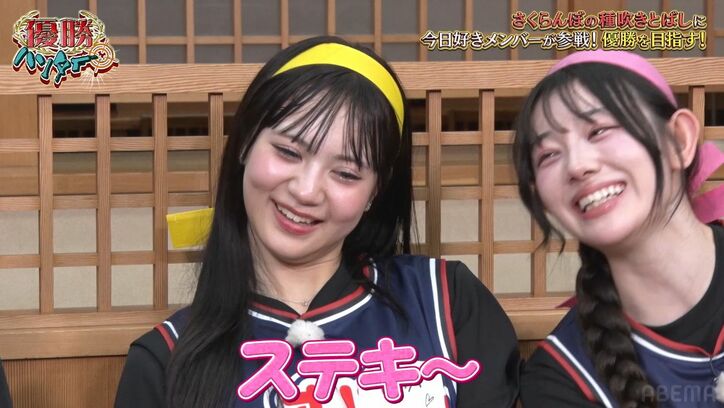 【写真・画像】柳楽優弥主演のドラマで話題！人気子役、ドS彼氏なアドリブ演技にスタジオメンバーが胸キュン「沼っちゃう」　1枚目