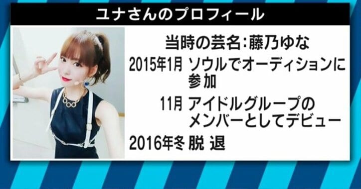 Shineeジョンヒョンさん自殺 韓国芸能界の実態を元アイドルが告白 柴田阿弥 人の夢を利用することが無くなるといい 芸能 Abema Times