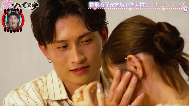 【写真・画像】 “整形総額1000万円”の28歳美女「やっぱ舐めてた?」浮気性男の告白に号泣 2枚目