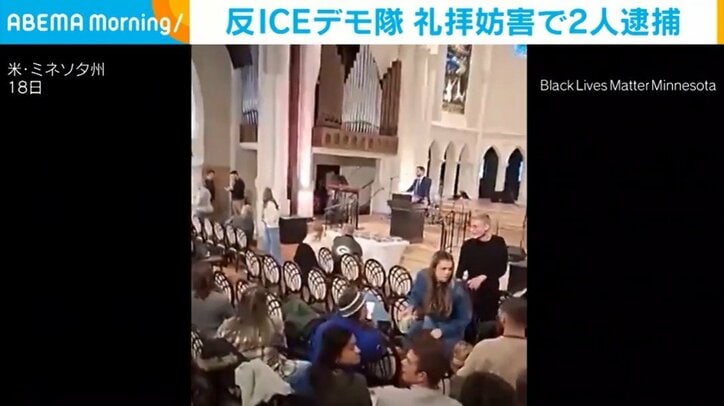 米・ミネソタ州