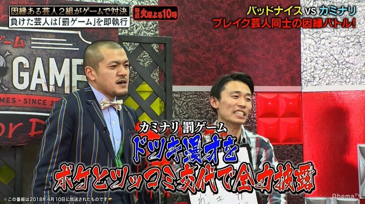 カミナリ竹内、本気のドツキで相方をKO!