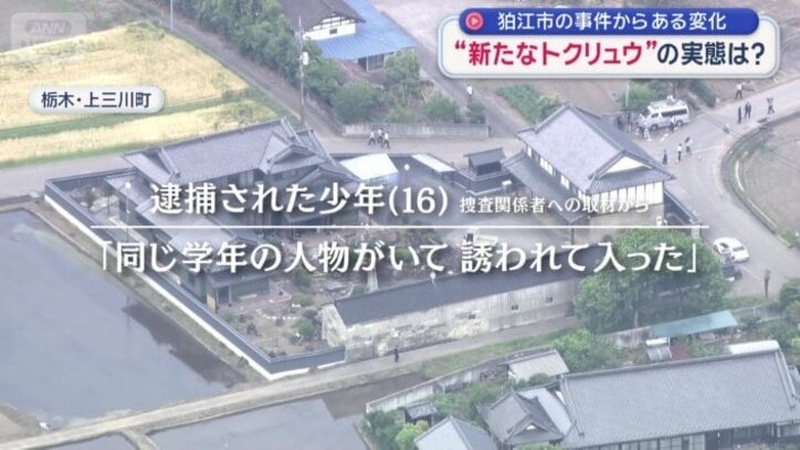 逮捕された自称・高校生の少年の話