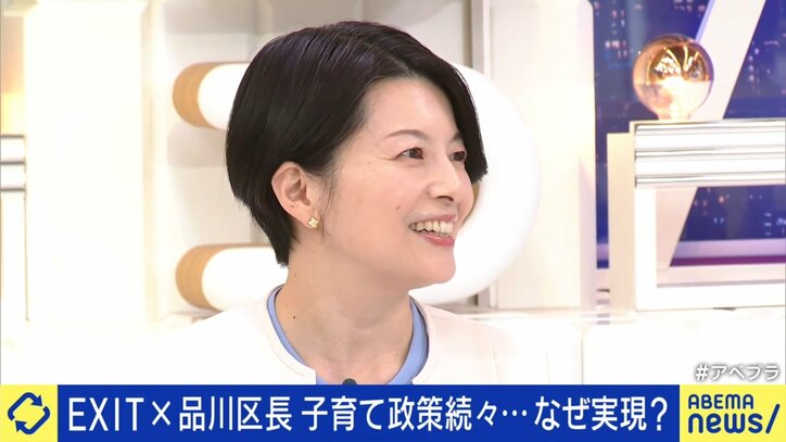森澤恭子氏
