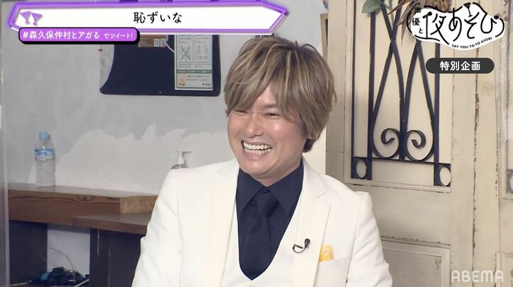 森久保祥太郎＆仲村宗悟の古い友人が集結！過去の恥ずかしいエピソードに仲村がタジタジに!?【声優と夜あそび】