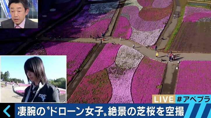 美人すぎる23歳のドローンカメラウーマン「重い機材が少ないので女性も活躍できる」