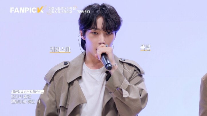 「違う！」響き渡る怒号！ 自己主張の強い練習生、何度も間違えるチームメイトに怒り爆発、本番前に最悪な空気に…