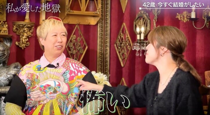 【写真・画像】「身長176cm・体重94㎏・握力52kg」42歳婚活女子、マッチングアプリのアカウントが凍結した理由 2枚目