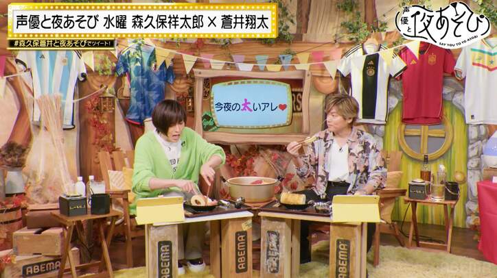 森久保祥太郎＆蒼井翔太、色んな“太い〇〇”に興奮！ボディビルダーのギャップにどハマり【声優と夜あそび】