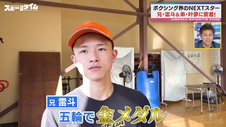 【写真・画像】　2枚目