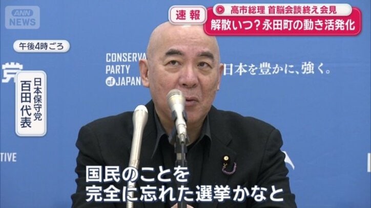 「ちょっと、あきれています」