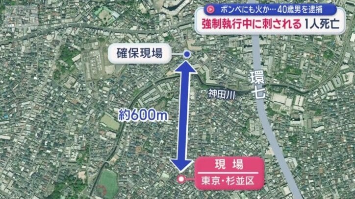 現場から600メートルほど離れた路上で身柄確保