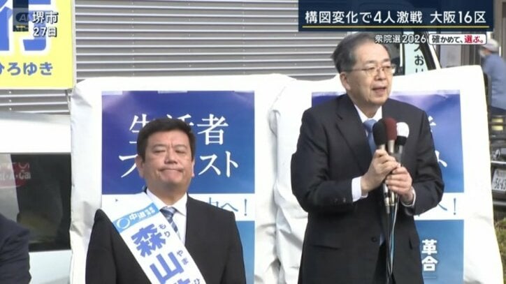 中道改革連合・斉藤共同代表