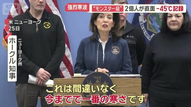 少なくとも73人が亡くなった