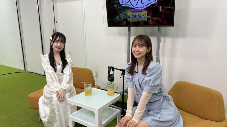 [Photos/Images] 'Say You To Yo Asobi' Welcomes Yu Serizawa & Maria Naganawa as New Sunday MCs! 'Cosplay Desires' and 'Tuna Challenges' Also Unveiled 1st