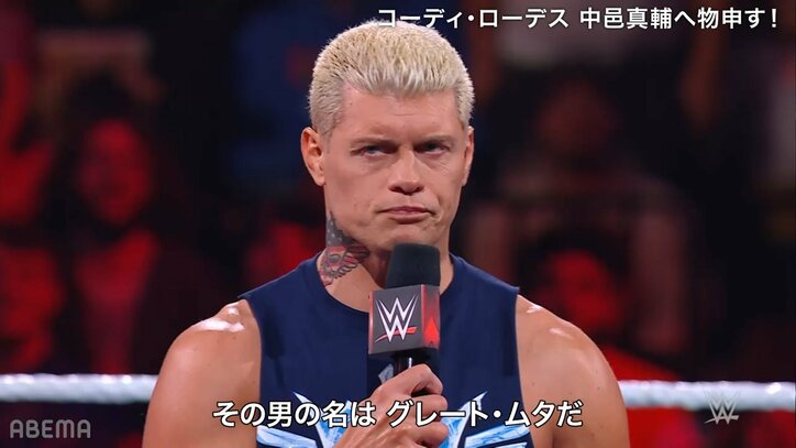 「子供の頃はグレート・ムタが怖かった。俺の物語に逃げるという選択肢はない」コーディが“毒霧”中邑真輔の対戦要求を承諾