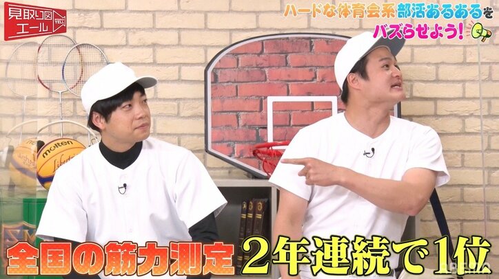 阪神もヤクルトも…名門野球部出身ティモンディ、高校時代の輝かしいキャリアに見取り図・盛山「どんなコンビやねん」