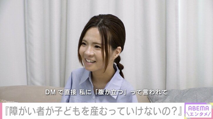 【写真・画像】「障がい者が子どもを産むっていけないの？」先天性四肢欠損症で1児の母・佐野有美、心無い声に葛藤も娘との日々を発信する理由を告白　2枚目